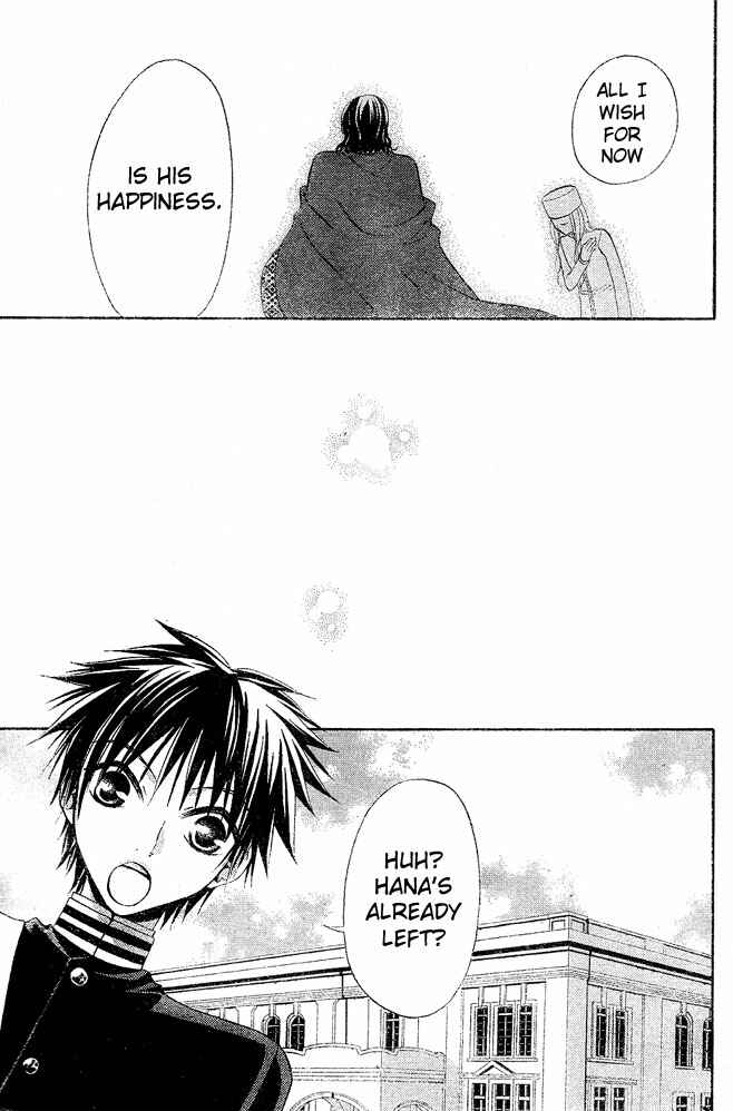 Page 24 Chapter 53 Hana to Akuma