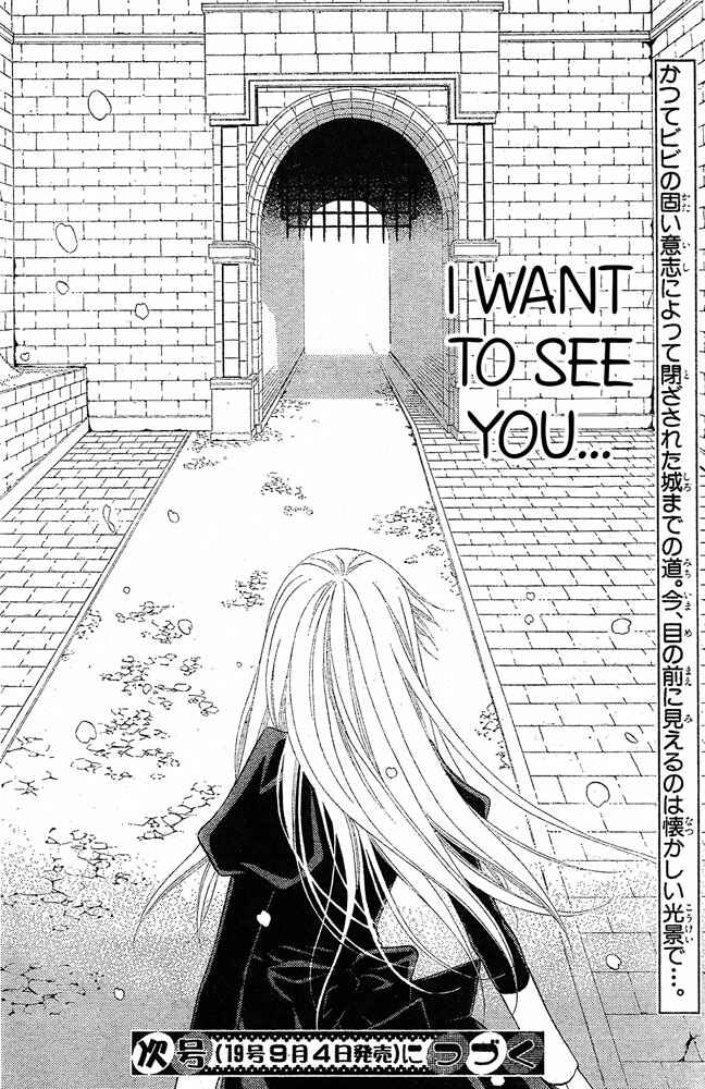 Page 28 Chapter 53 Hana to Akuma