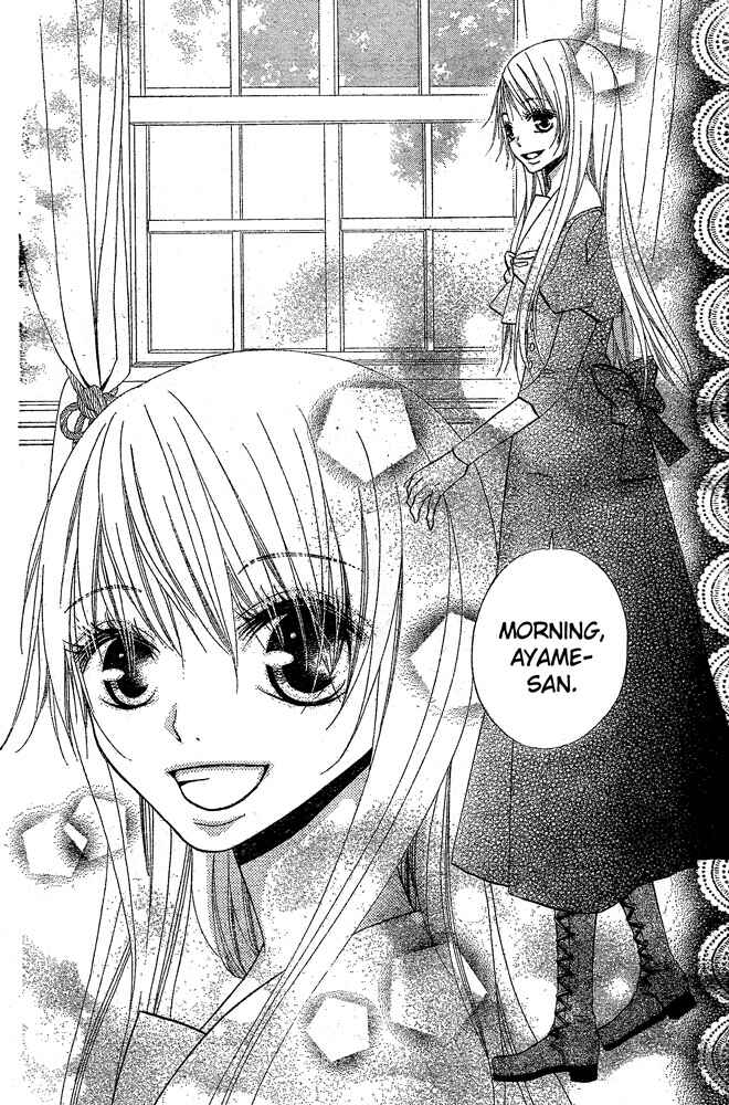 Page 4 Chapter 53 Hana to Akuma