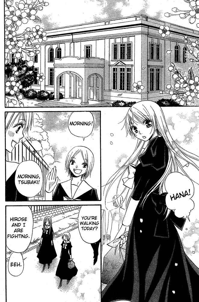 Page 6 Chapter 53 Hana to Akuma