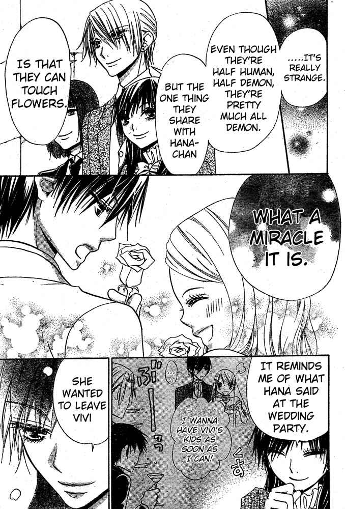 Page 18 Chapter 58 Hana to Akuma