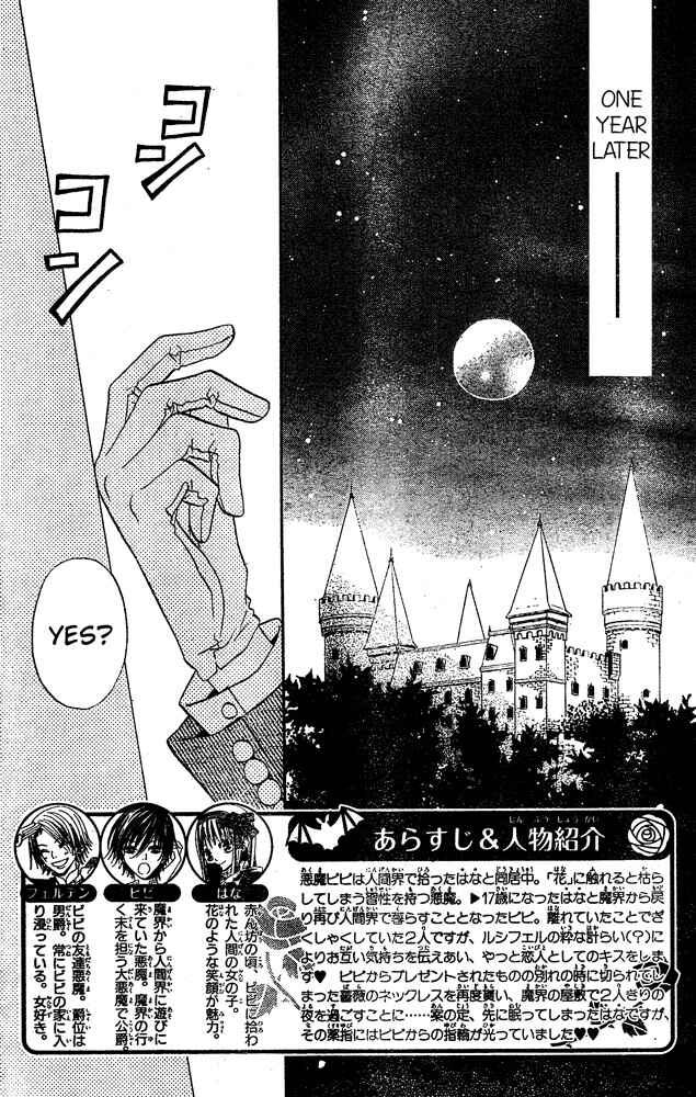 Page 2 Chapter 58 Hana to Akuma