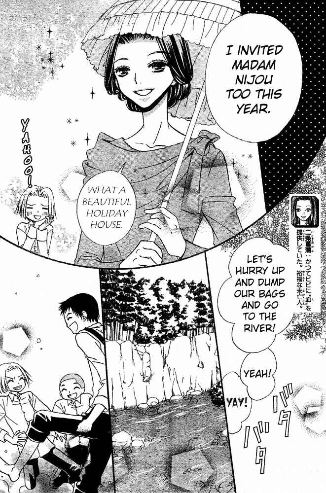 Page 10 Chapter 40 Hana to Akuma