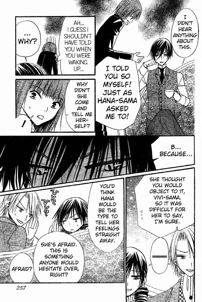 Page 15 Chapter 40 Hana to Akuma