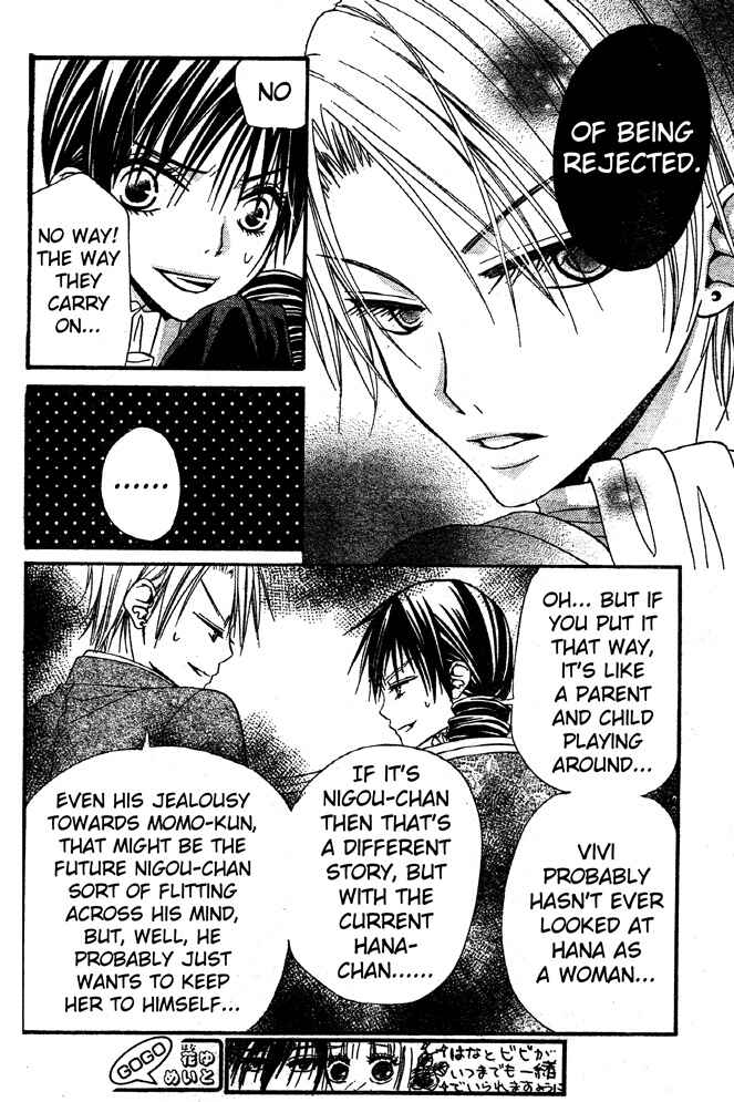 Page 16 Chapter 40 Hana to Akuma