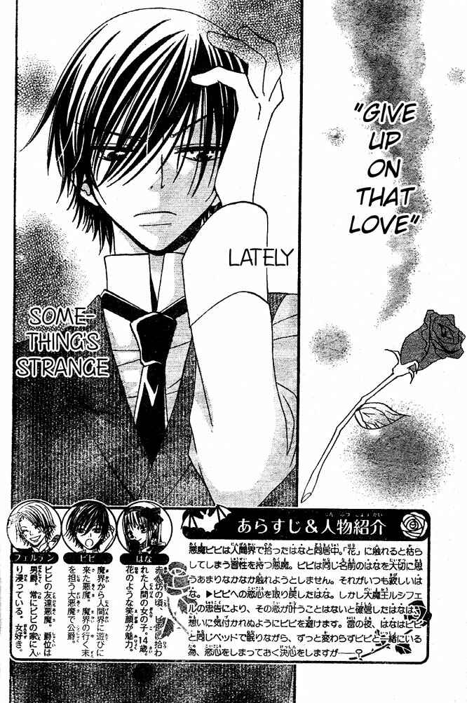 Page 2 Chapter 40 Hana to Akuma