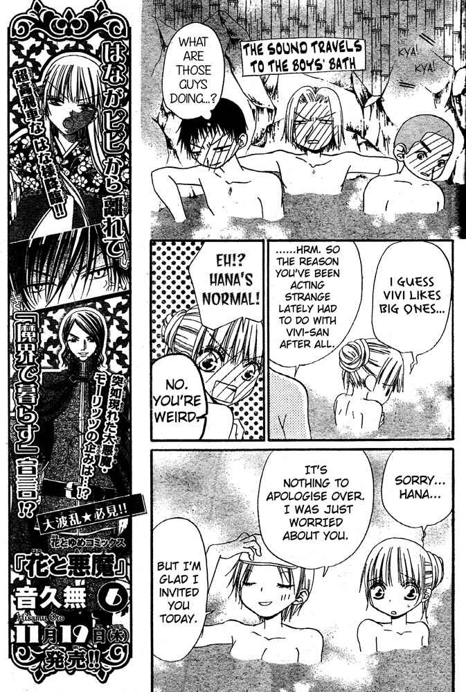 Page 21 Chapter 40 Hana to Akuma