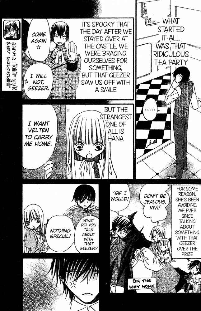 Page 3 Chapter 40 Hana to Akuma
