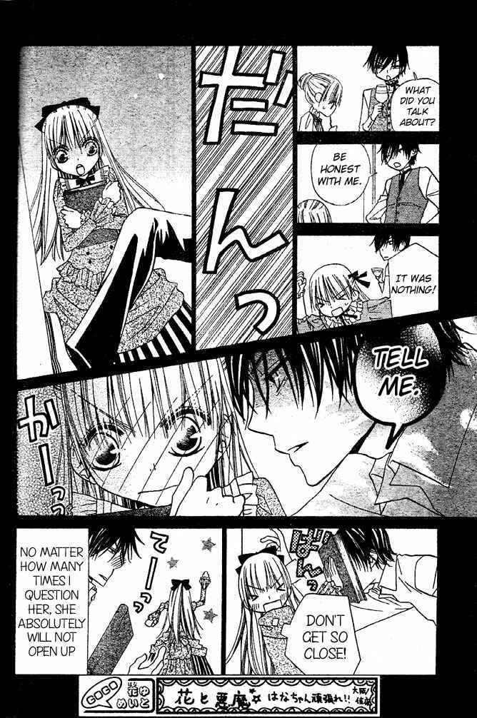 Page 4 Chapter 40 Hana to Akuma