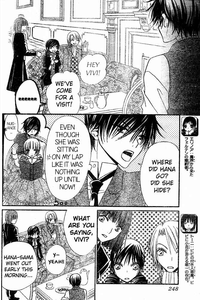 Page 6 Chapter 40 Hana to Akuma