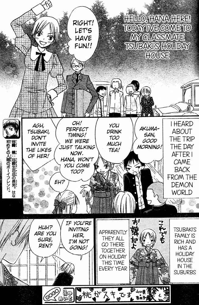 Page 9 Chapter 40 Hana to Akuma
