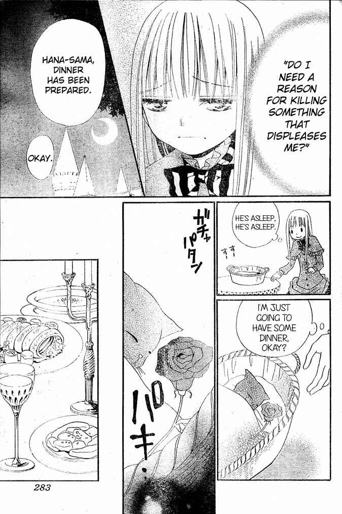 Page 13 Chapter 11 Hana to Akuma