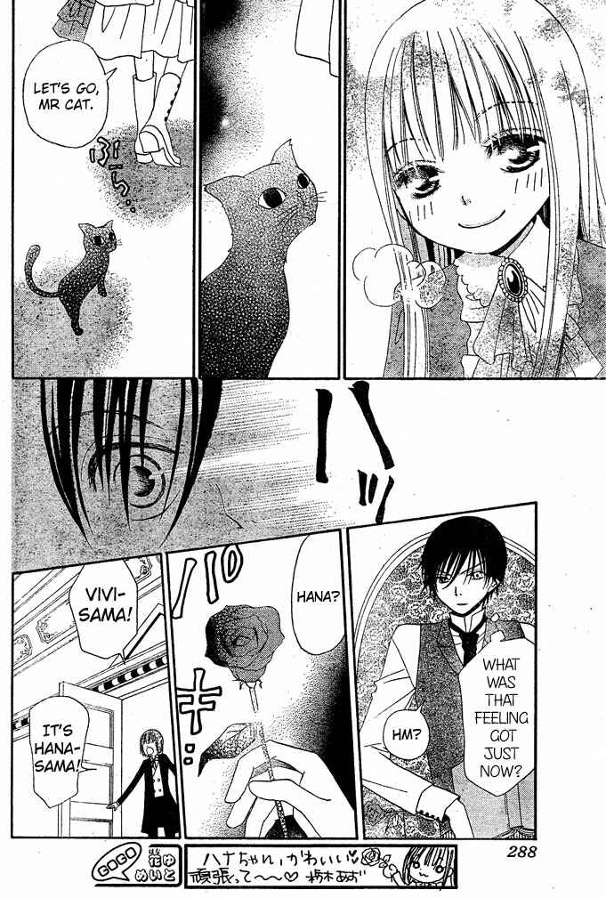 Page 18 Chapter 11 Hana to Akuma