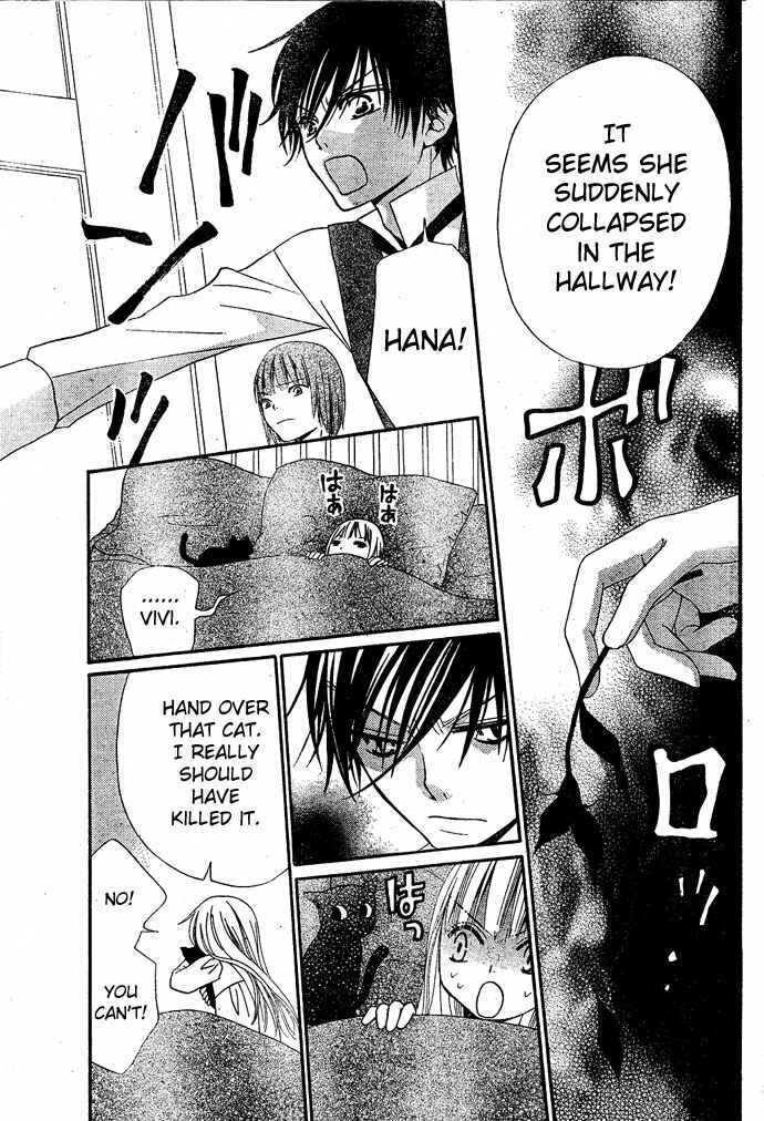 Page 19 Chapter 11 Hana to Akuma