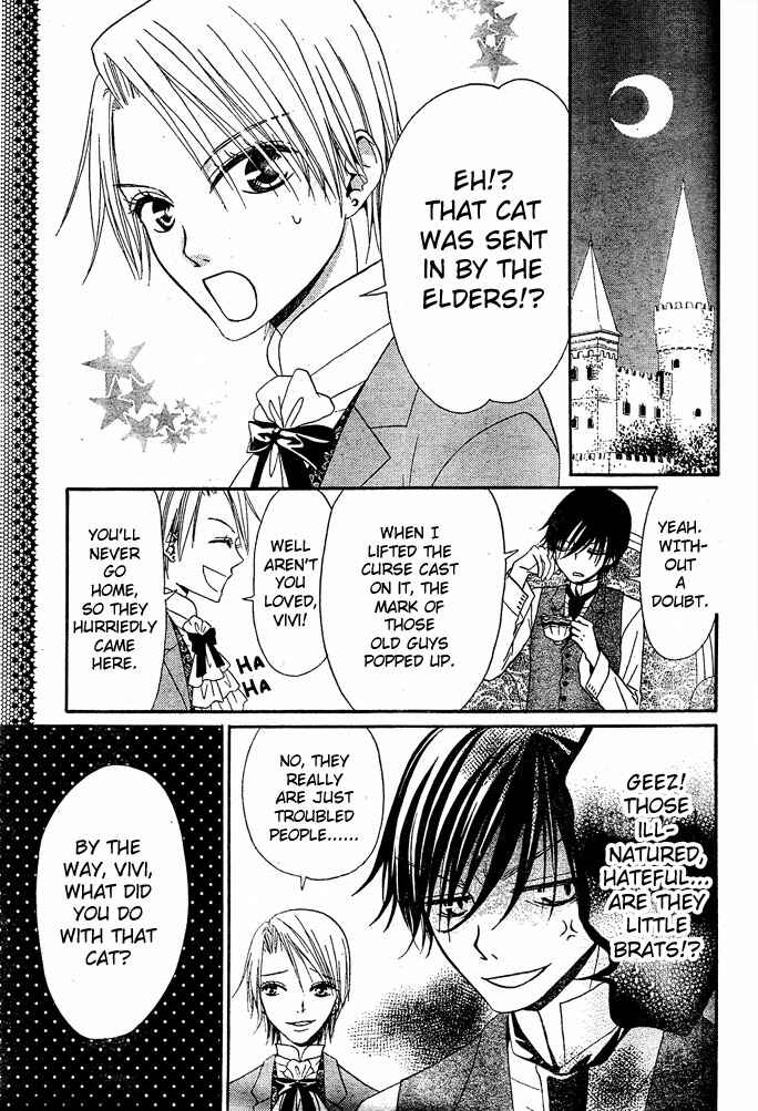 Page 23 Chapter 11 Hana to Akuma
