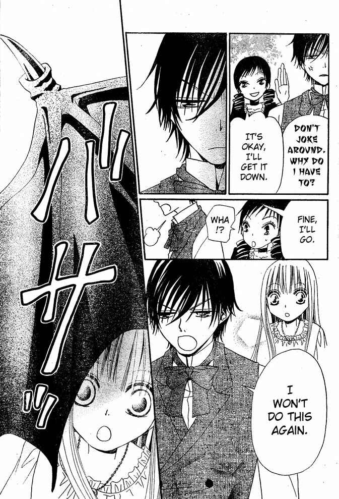 Page 27 Chapter 11 Hana to Akuma