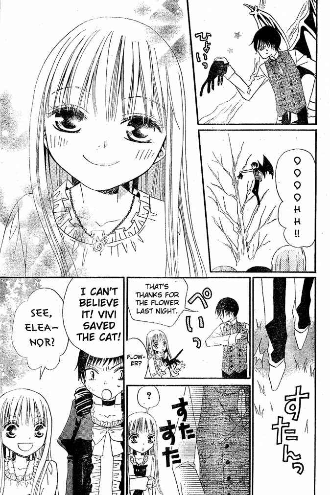 Page 29 Chapter 11 Hana to Akuma
