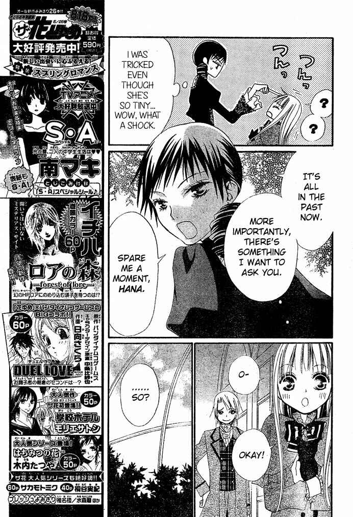 Page 5 Chapter 11 Hana to Akuma