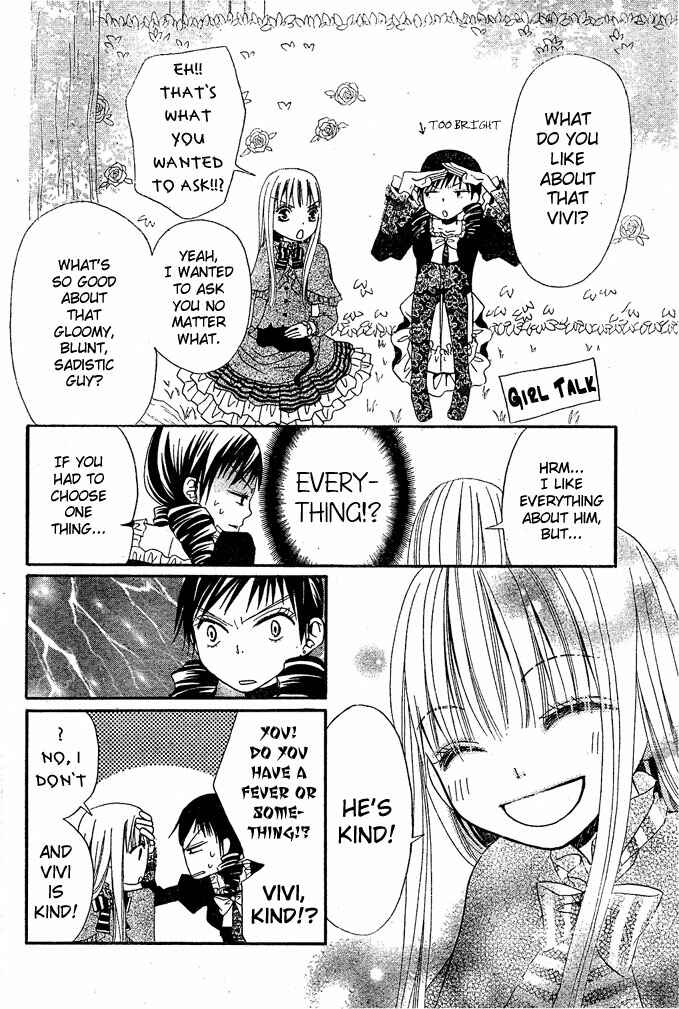 Page 6 Chapter 11 Hana to Akuma