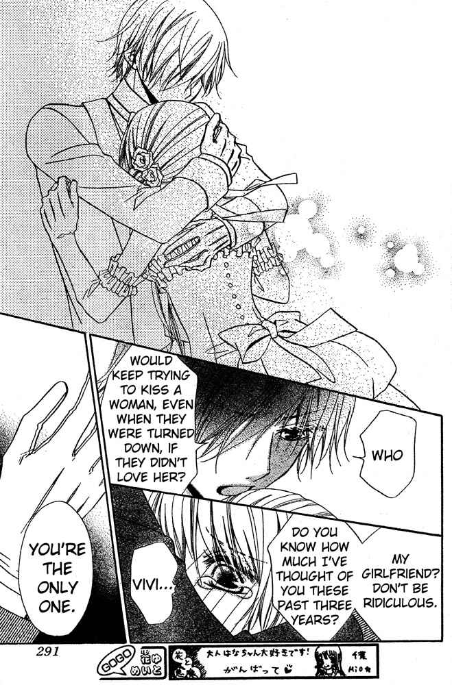 Page 14 Chapter 57 Hana to Akuma