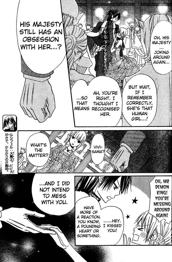 Page 3 Chapter 57 Hana to Akuma