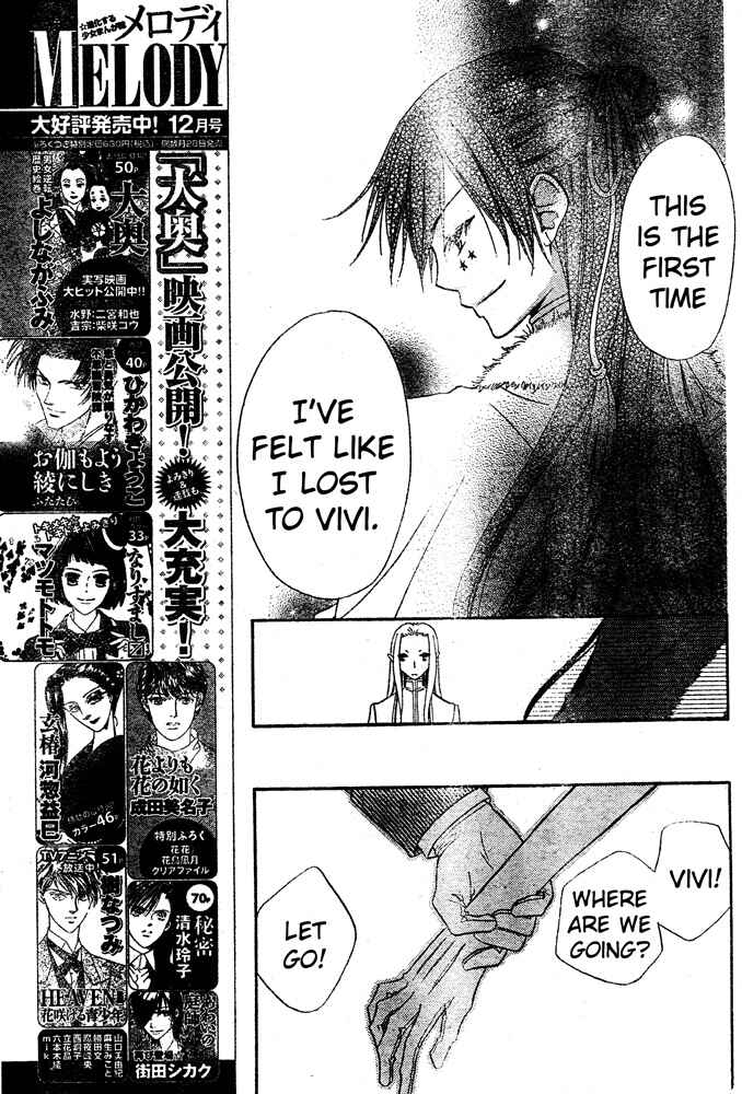 Page 8 Chapter 57 Hana to Akuma