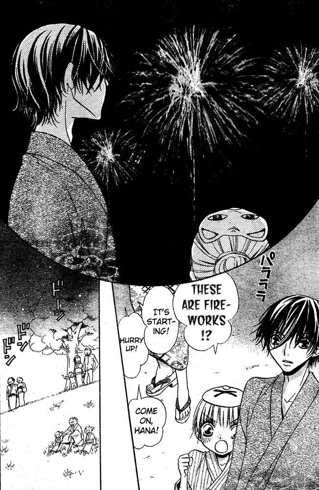 Page 11 Chapter 51 Hana to Akuma