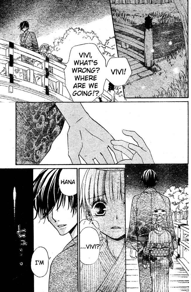 Page 14 Chapter 51 Hana to Akuma