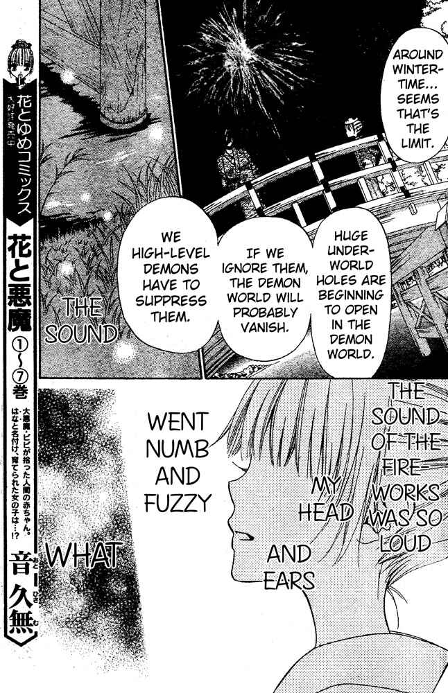 Page 16 Chapter 51 Hana to Akuma