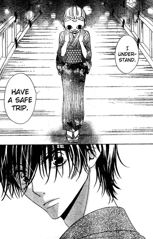 Page 19 Chapter 51 Hana to Akuma