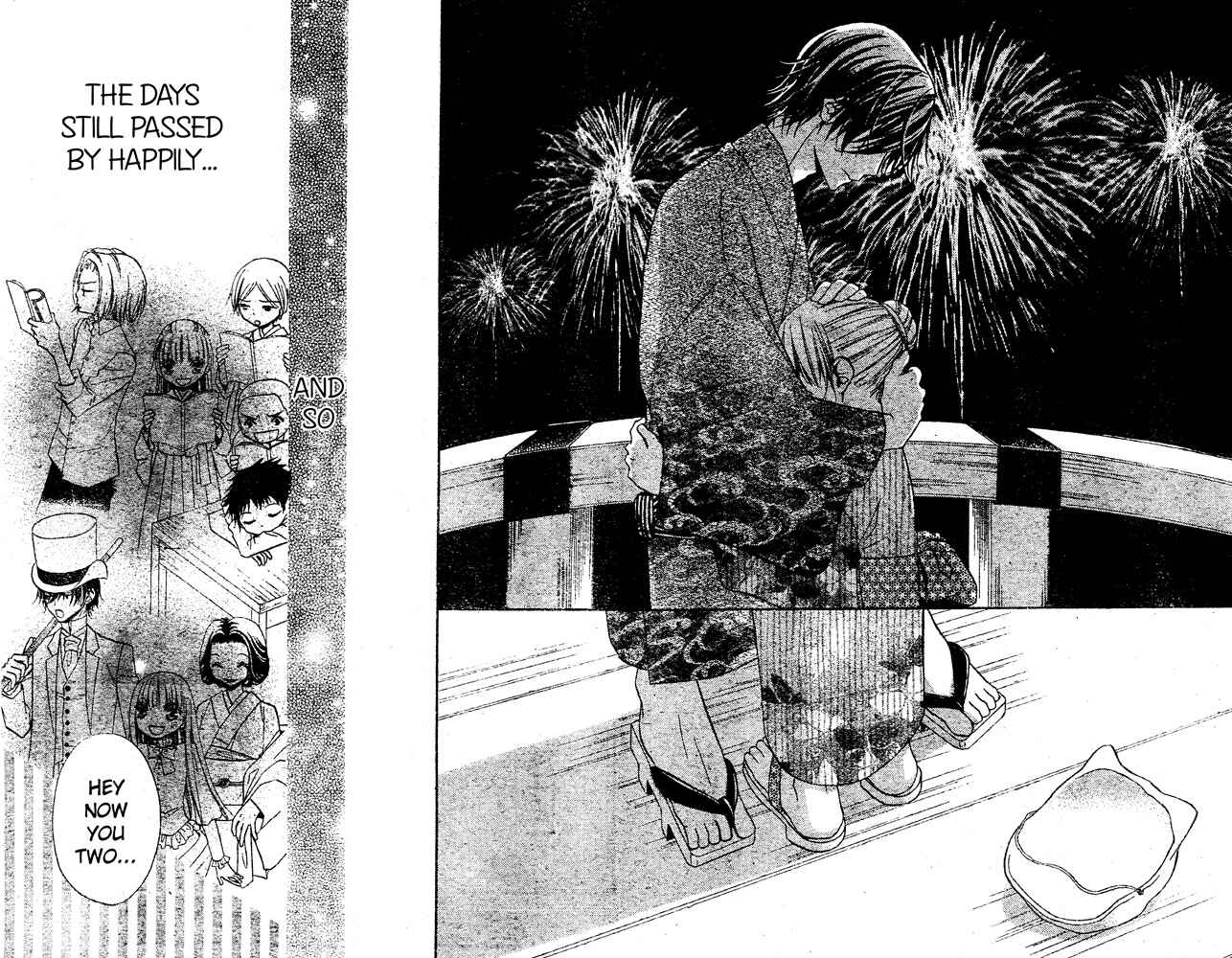 Page 25 Chapter 51 Hana to Akuma
