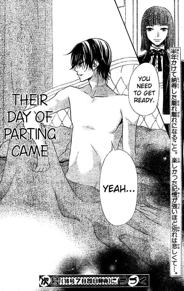 Page 28 Chapter 51 Hana to Akuma