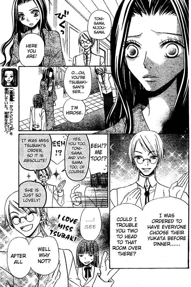 Page 3 Chapter 51 Hana to Akuma