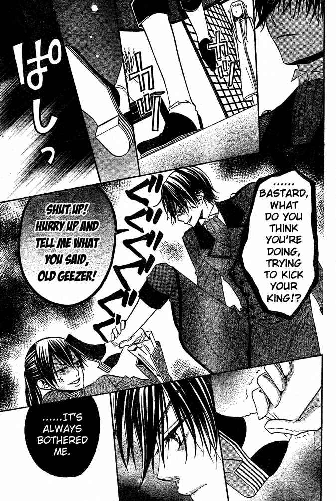 Page 10 Chapter 42 Hana to Akuma