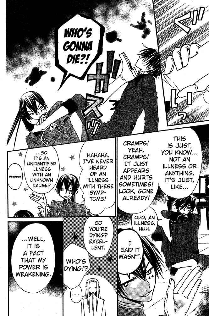 Page 15 Chapter 42 Hana to Akuma