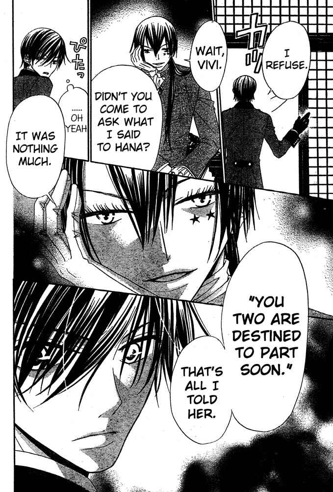 Page 19 Chapter 42 Hana to Akuma