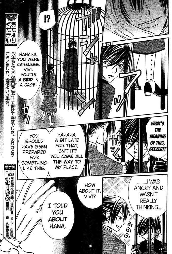 Page 20 Chapter 42 Hana to Akuma