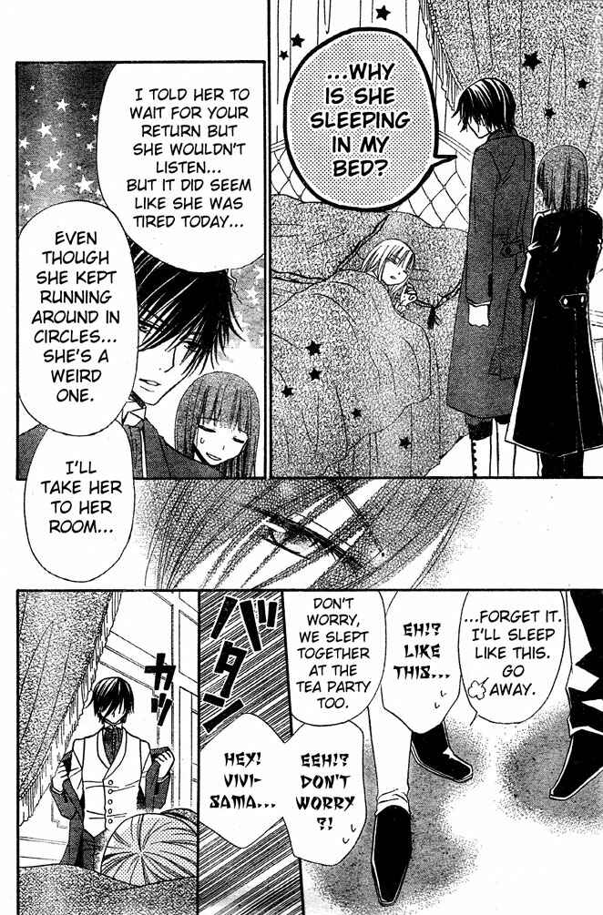 Page 23 Chapter 42 Hana to Akuma