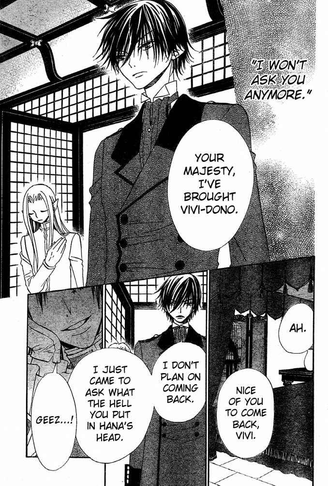 Page 8 Chapter 42 Hana to Akuma