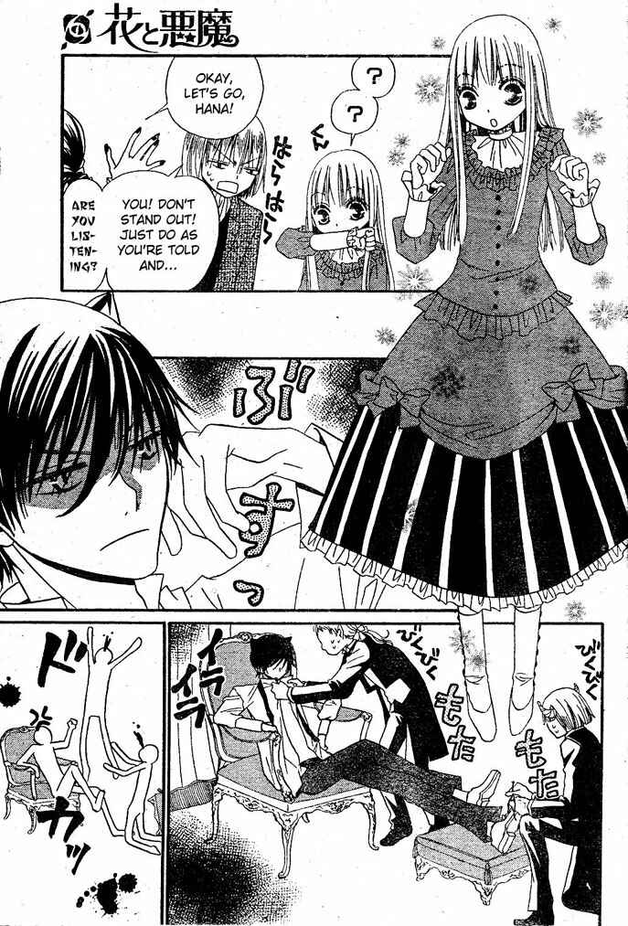 Page 12 Chapter 13 Hana to Akuma