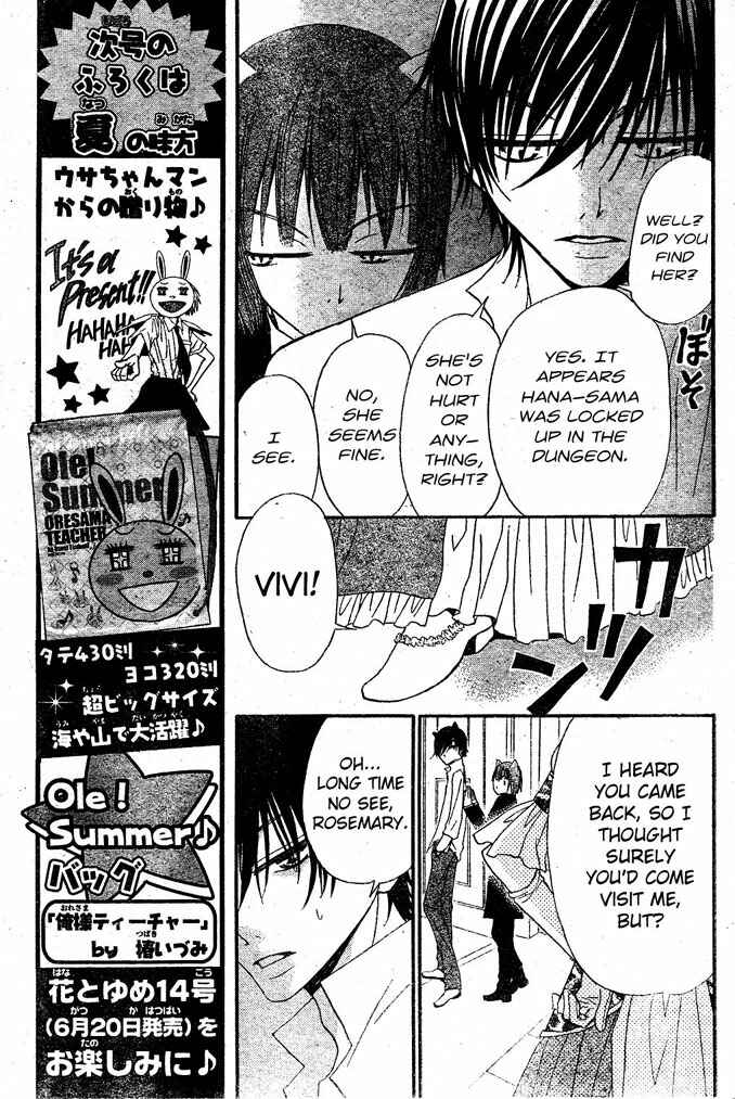 Page 14 Chapter 13 Hana to Akuma
