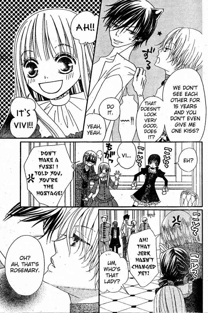Page 16 Chapter 13 Hana to Akuma