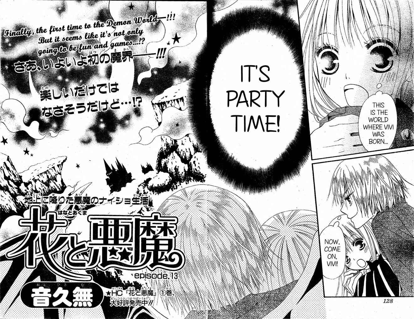 Page 2 Chapter 13 Hana to Akuma