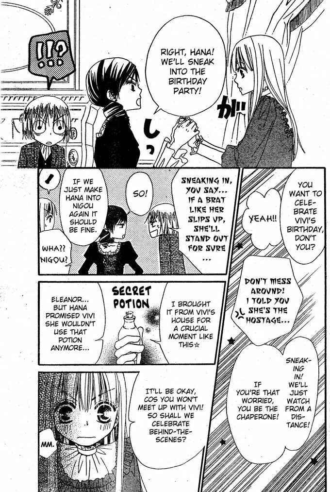 Page 20 Chapter 13 Hana to Akuma