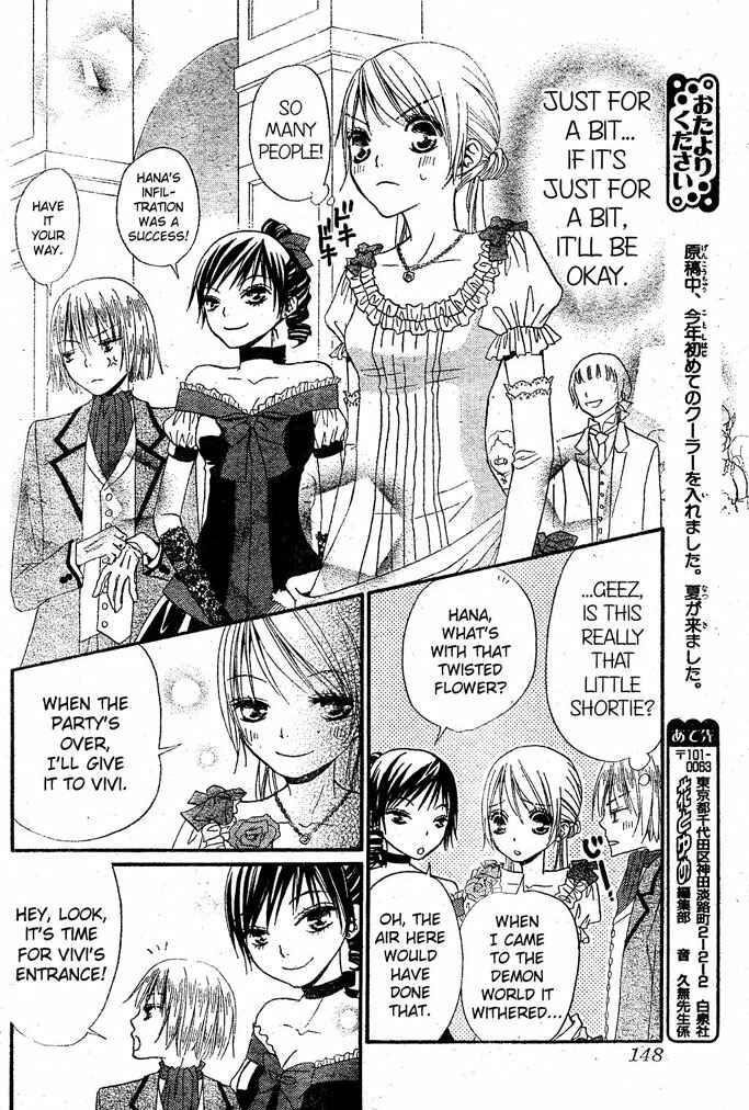 Page 21 Chapter 13 Hana to Akuma