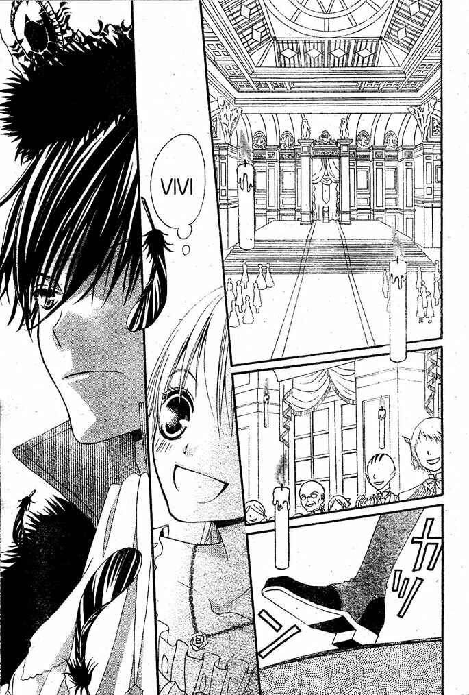 Page 22 Chapter 13 Hana to Akuma