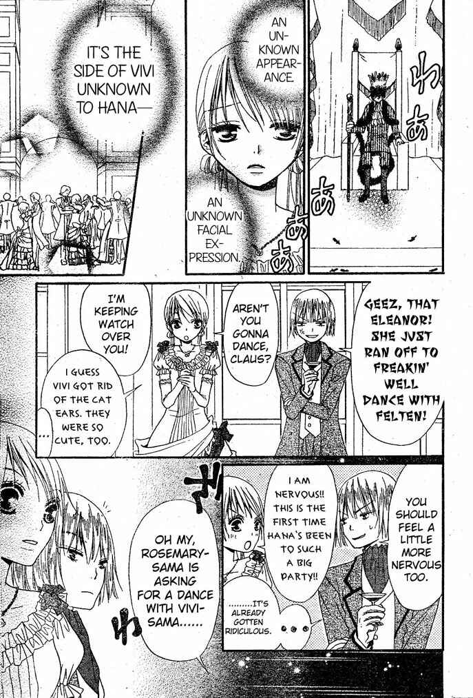 Page 24 Chapter 13 Hana to Akuma