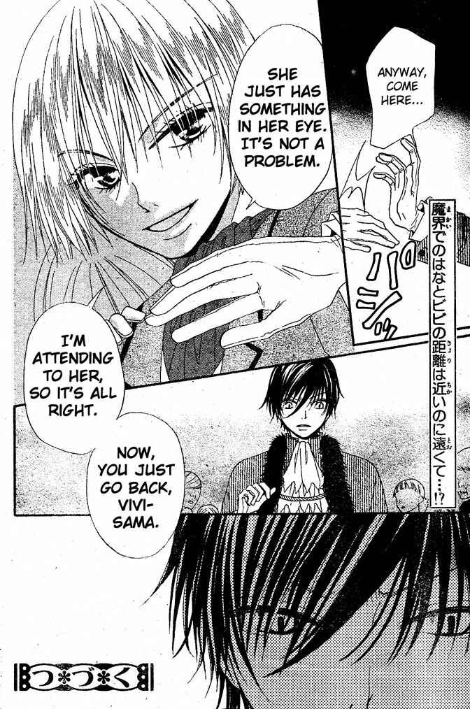Page 29 Chapter 13 Hana to Akuma