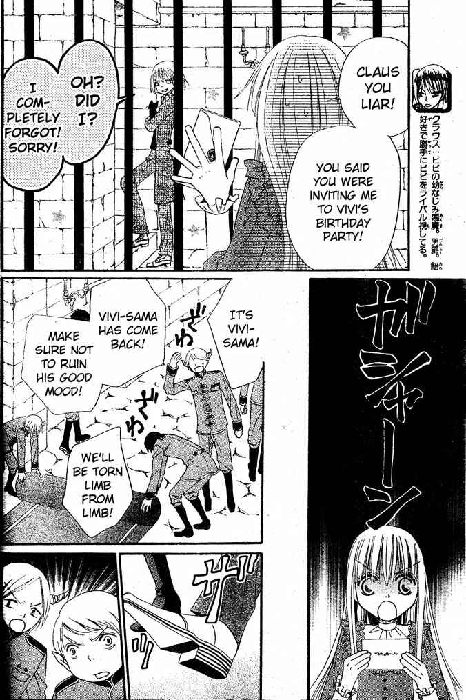Page 5 Chapter 13 Hana to Akuma