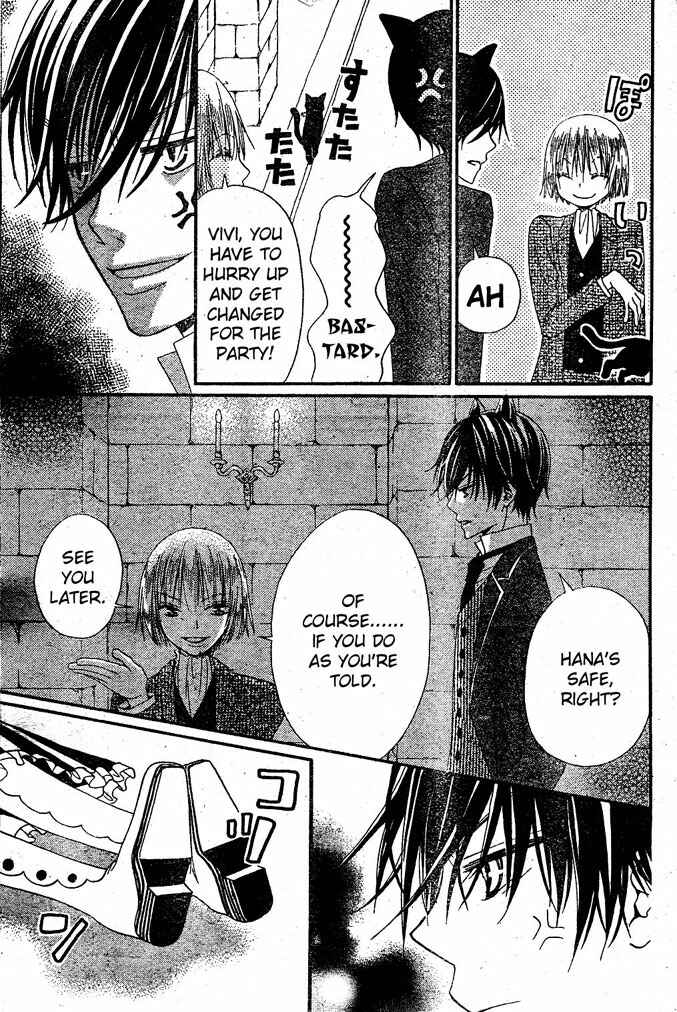 Page 8 Chapter 13 Hana to Akuma